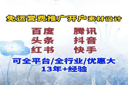移动端信息流广告的精准定位与投放策略